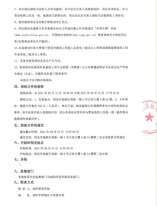 6t体育